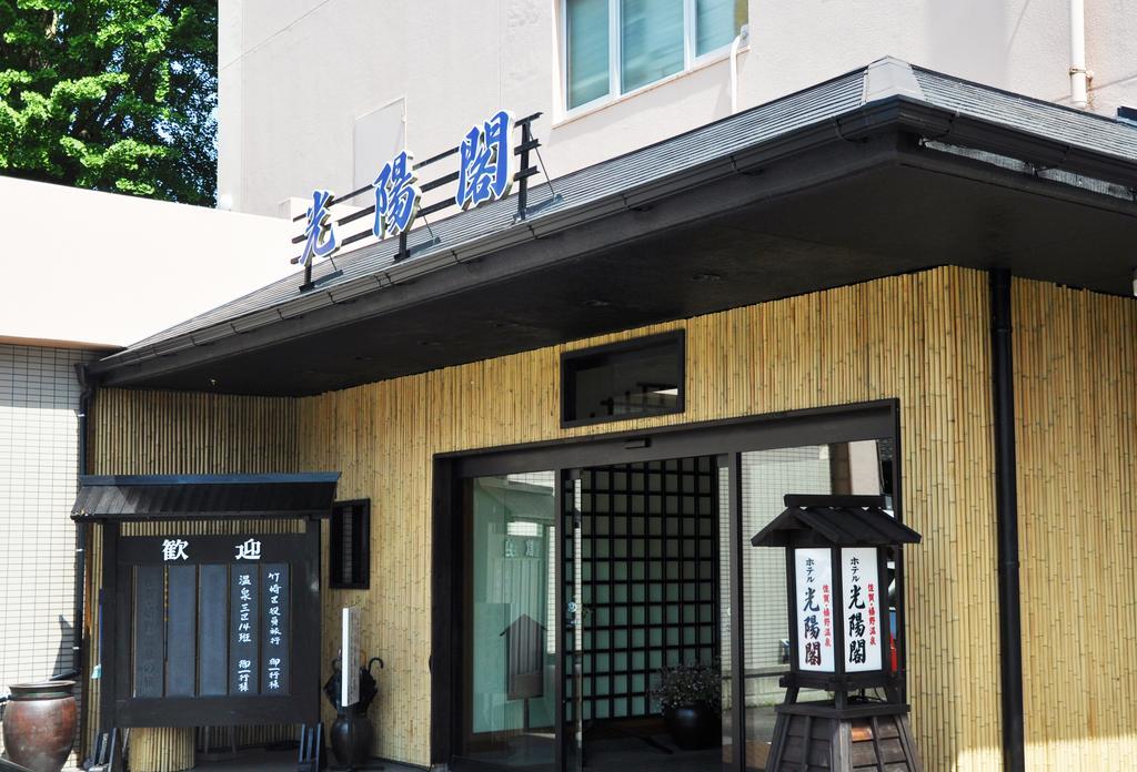 Koyokaku Hotel Ureshino Ngoại thất bức ảnh